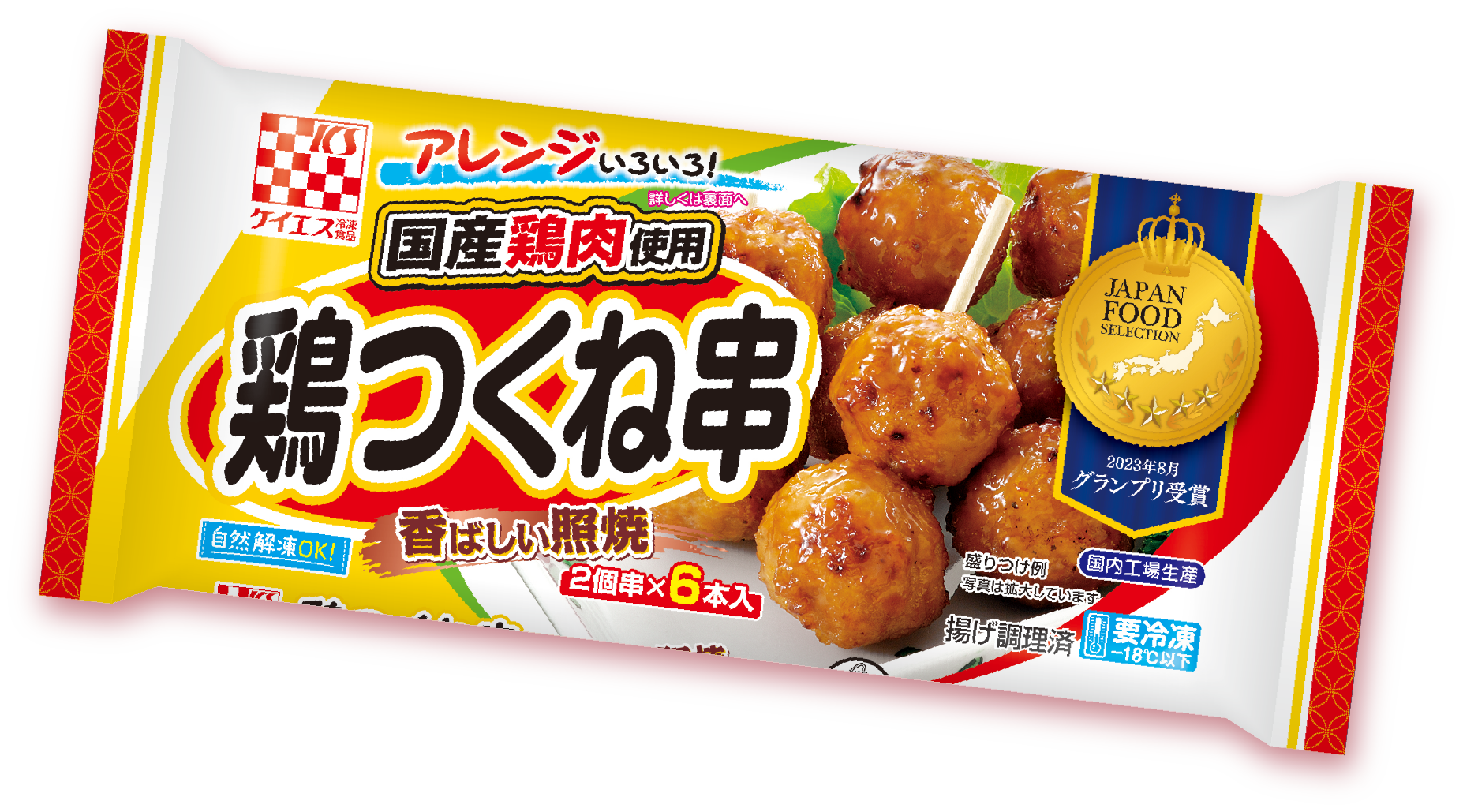 国産鶏 鶏つくね串(照焼)
