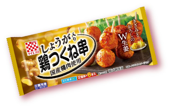 しょうが入り 国産鶏 鶏つくね串(照焼)