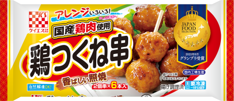 国産鶏 鶏つくね串(照焼)