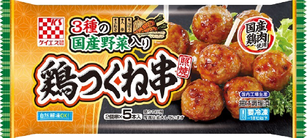 国産野菜入り 鶏つくね串(照焼)